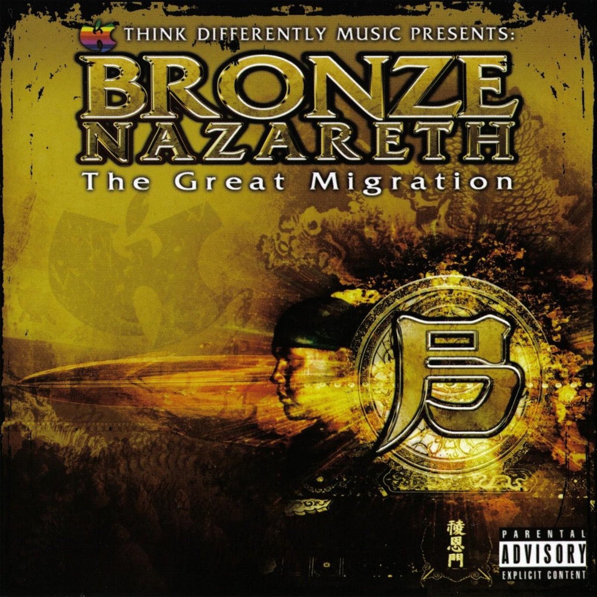 StessTheEmcee's tweet image. May 23, 2006 @BronzeNazareth released The Great Migration

Produced by @BronzeNazareth with some additional production by Dreddy Krueger 

Some Features Include @TIMBOKING1 #KillaSin @SeanPrice (RIP) Kevlaar 7 (RIP) and more