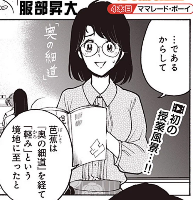 邦キチ読んでたらこんな時間だ… しかし可愛いと思ったシーンスクショしてたらすごい量になっちゃった。 多分私を知る人は「絶対この人好きだろうな」と思ってるだろうキャラがこちら