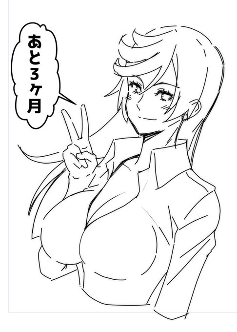 今日はここま…

第1話入稿完了
連載開始は8月です!
(男性向☆R-18) 