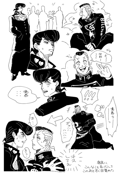 描いた(仗億 