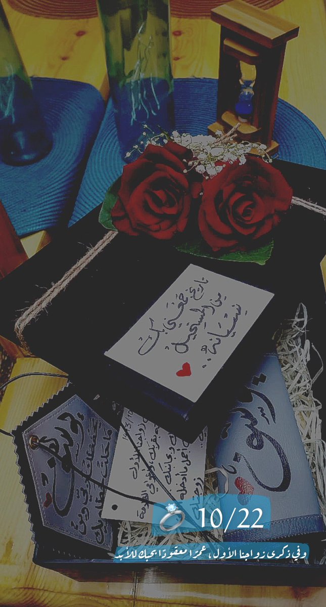 SaeedaIbrahem's tweet photo. بعض التواريخ شعورها يبقى عمر 🤍 https://t.co/bM5wxi6Rro