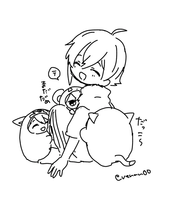 らくがき〜 