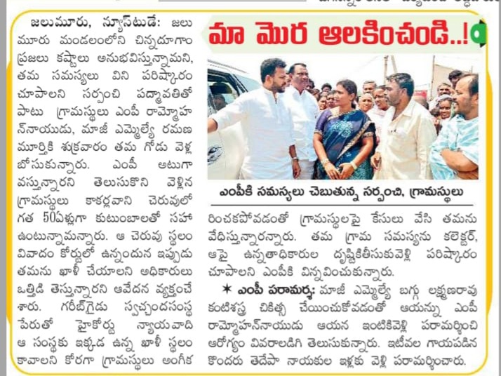 drdvraolawyer's tweet image. Hon&apos;ble Patiala House Court of #Delhi will hear today the Defamation case filed by the President of #GareebGuide against the defamatory statements.
@eenadulivenews @abntelugutv @sakshinews @ndtv @republic