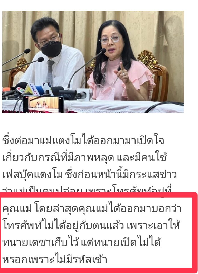 Manis tweet media