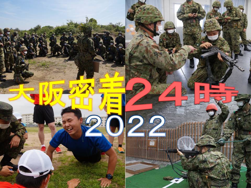 Tweets With Replies By 陸上自衛隊 信太山駐屯地 Shinodayama Twitter