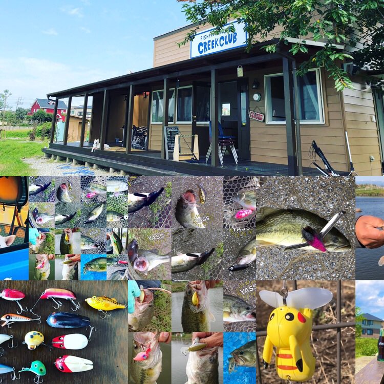 تويتر フィッシングエリアcreekclub على تويتر おはようございます 朝からスッキリと晴れました ๑ ᴗ 今日は風がそよそよとイイ感じですね 本日も宜しくお願いします 5月28日 土 は放流イベントを開催します クリーククラブ 管理釣り場 バス釣り
