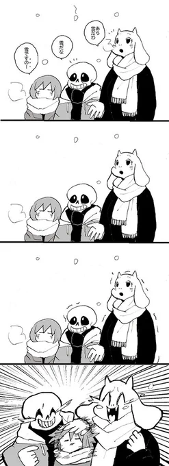 #軽い気持ちで描いたら思った以上に反響があった絵 