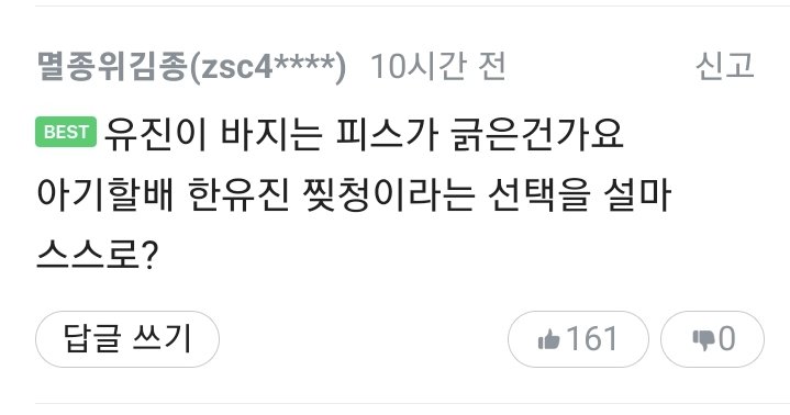 아 유료분 댓글 보다가 아기할배라는 표현에 뒤로자빠짐ㅋㅌㅋㅋㅋㅋㅋㅋㅋㅌ