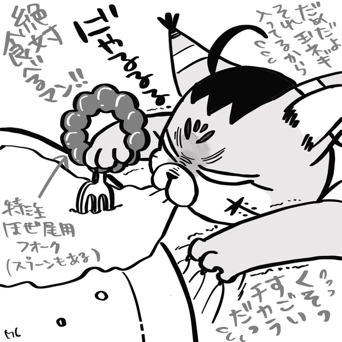 野生が出ちゃったふぉぜお。 