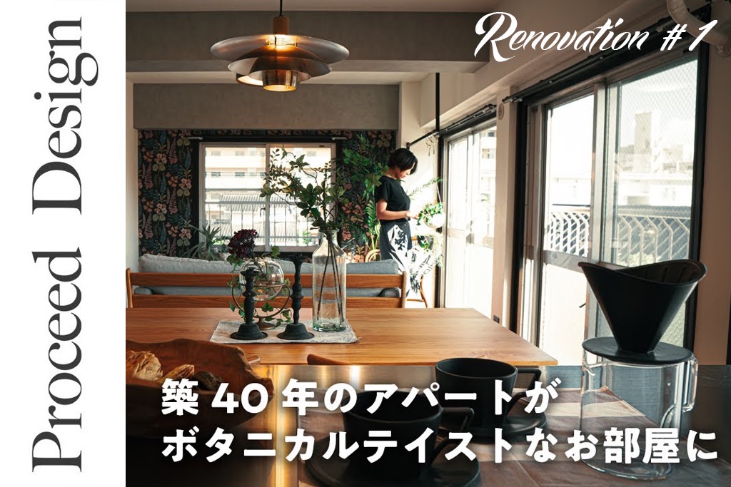 Proceed_Design's tweet photo. 【 New 】

Youtubeに最新のリノベーション事例を
アップしました😆
「いいね」と思った方は、
是非チャンネル登録も宜しくお願いします！

https://t.co/8R9IevrHw8

#福岡リノベーション
#中古マンションリノベ
#ビフォーアフター 
#リノベ不動産
#リノベーション https://t.co/eFcKmVQOtH