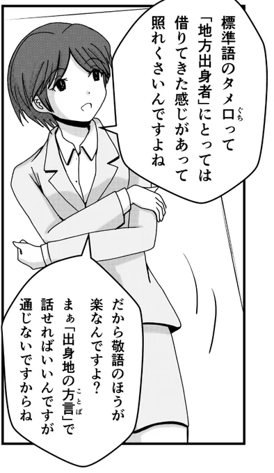 世代にもよるんだろうけど、私もこんな感じ。 