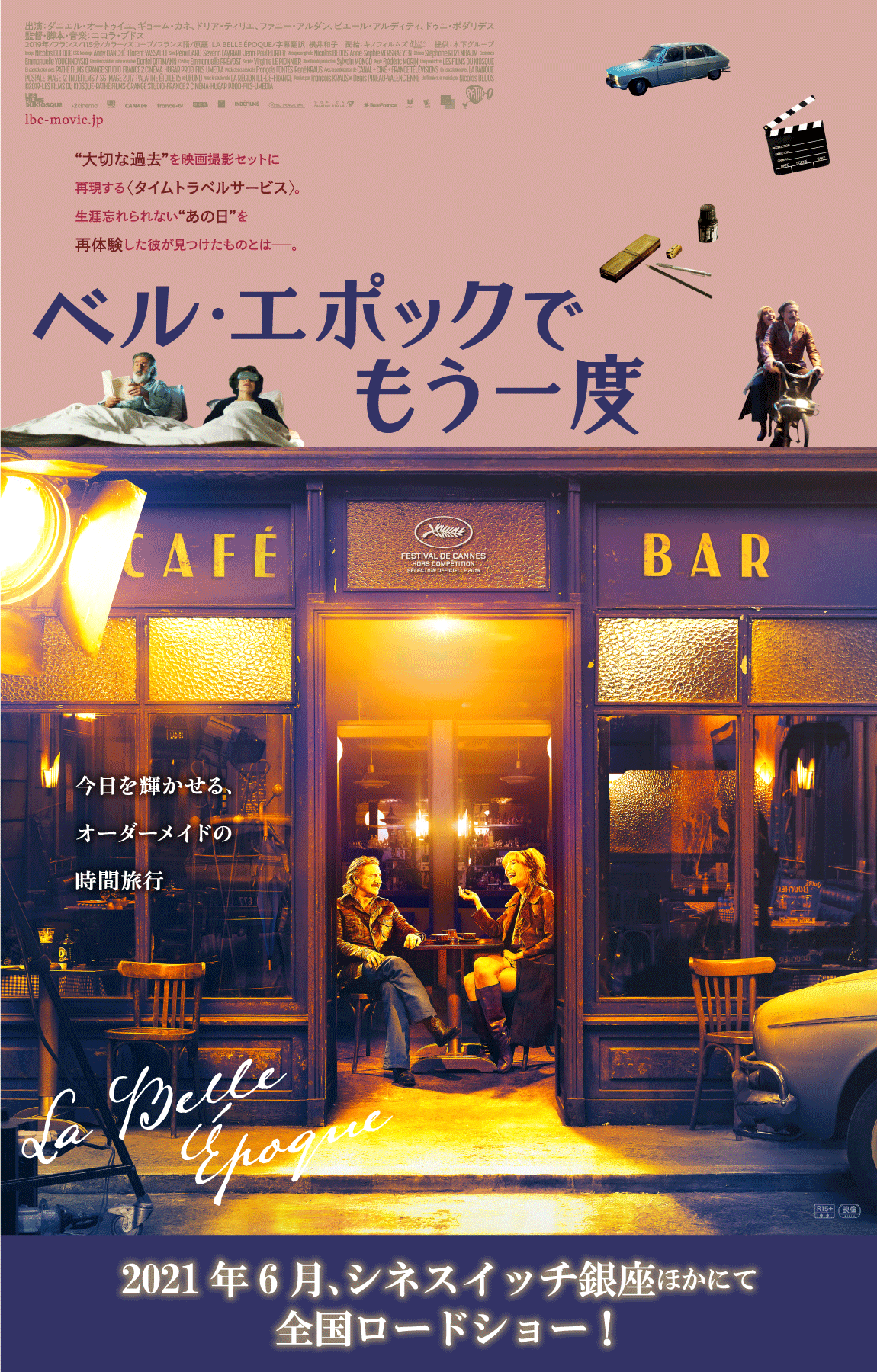 ギヨーム カネ Twitter Search Twitter