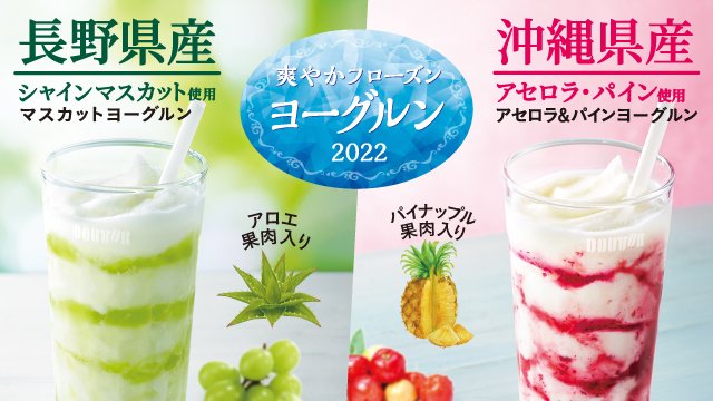 ミスパリ　ヨーグルン　30袋 楽天市場】サプリメント ミスパリ 公式 ヨーグルン 750g (25g×30包