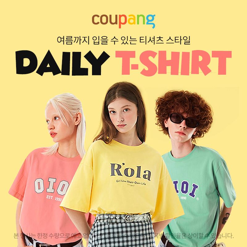 ddong89495002's tweet photo. 티셔츠 컬렉션 (~5/29)

https://t.co/VOaPUmEJo2
↗️

쿠팡 파트너스 활동의 일환으로 일정액의 수수료를 제공받습니다. https://t.co/v4Ho59iFHP