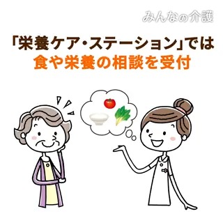 栄養士のtwitterイラスト検索結果 古い順 栄養士のtwitterイラスト検索結果 古い順