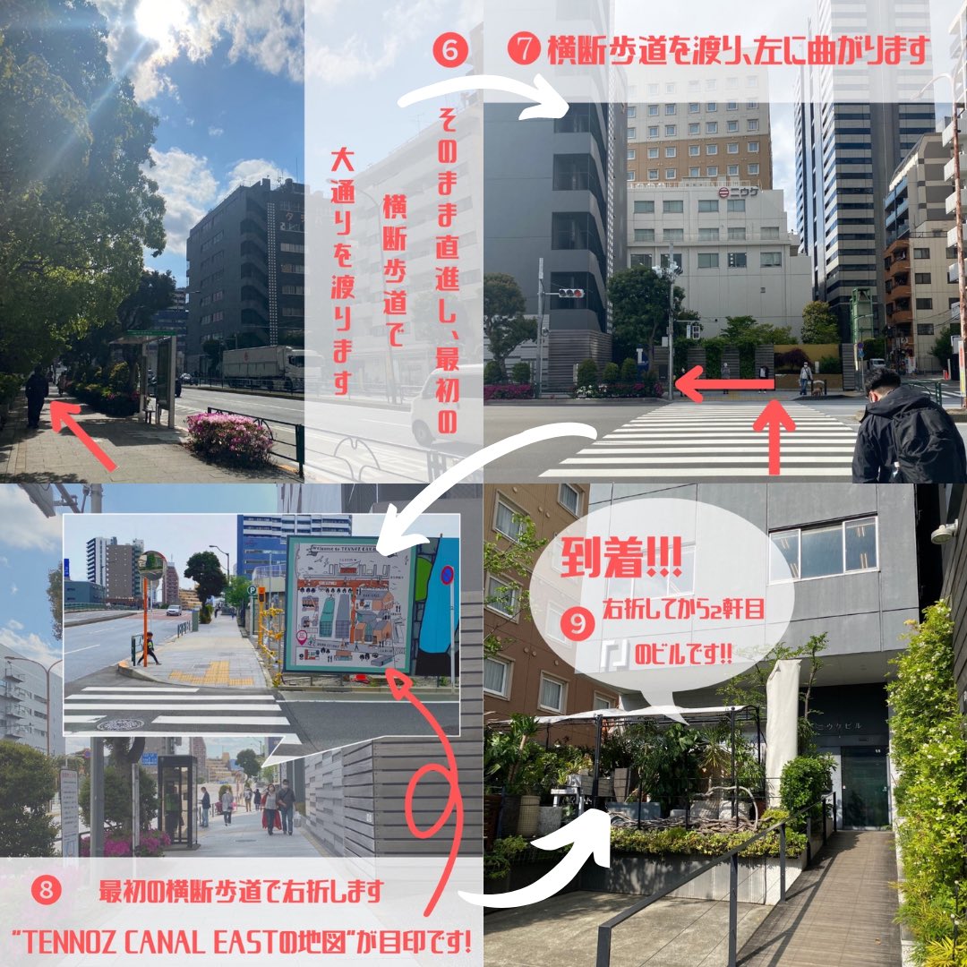 daybreak_mk's tweet photo. おはようございます☀

昨日instagramにも投稿した
「オフィスまでの行き方〜りんかい線天王洲アイル駅編〜」です👣

オフィスまでお越しの際はこちらをご参照ください🚇

#デイブレイク #デイブレイク株式会社 #オフィス #特殊冷凍 #artlock #artlockfood #冷凍 #天王洲 #天王洲アイル #品川 https://t.co/j3yvaUIoa3