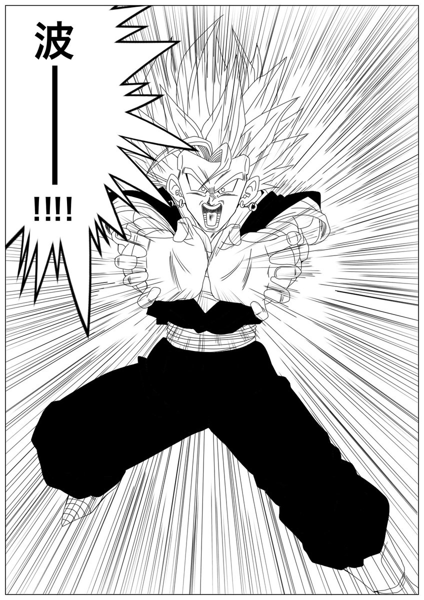 墨絵 ギガンティック かめはめ ファイナルホープ デスボール 初デジタル 漫画の中で出してほしかった… ファイナルかめはめ波ー
