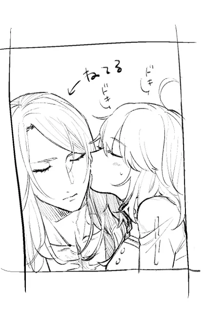 これはまんがにしよと思ってたけど全然間に合わなかったキスの日のトリぐ♀ 