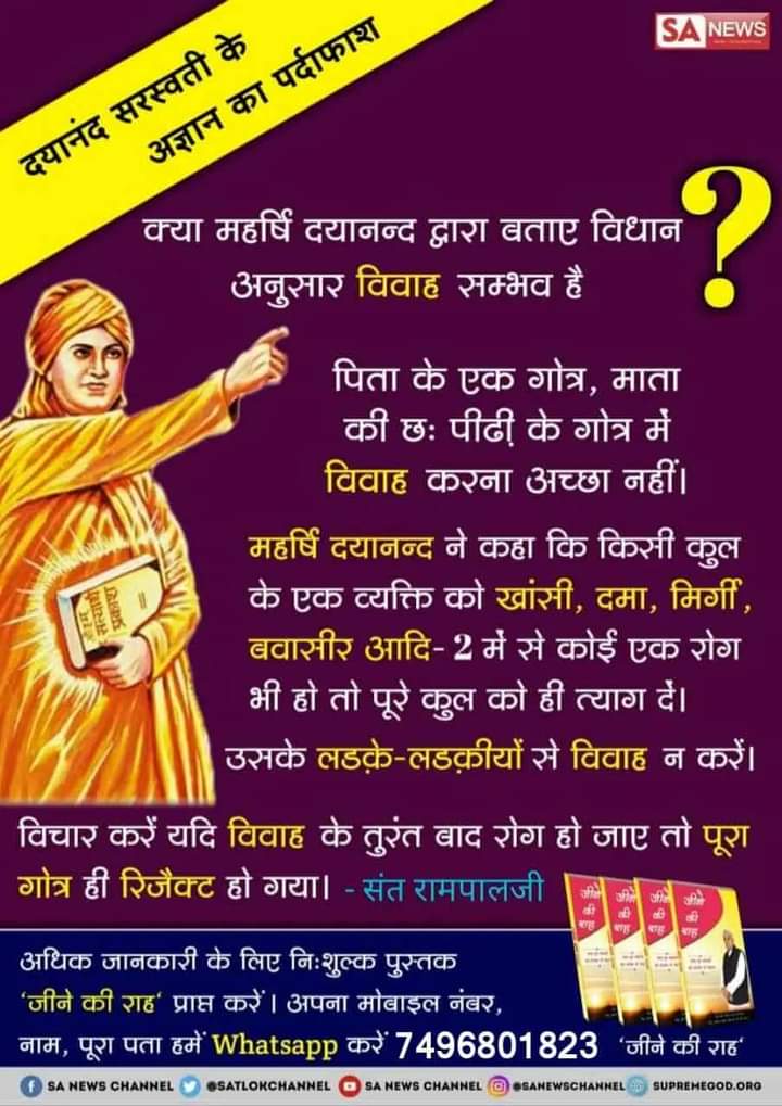 #GodMorningThursday