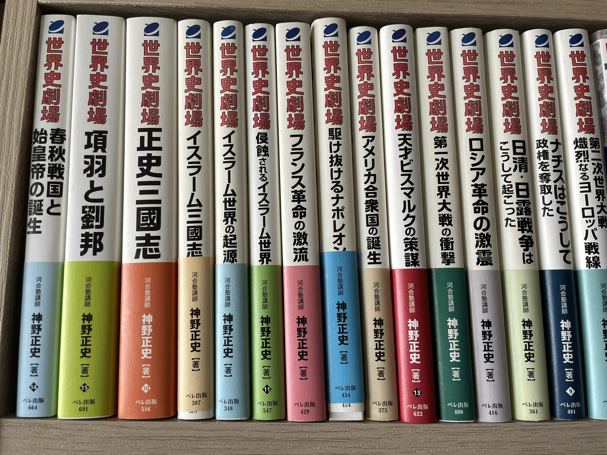 金谷俊一郎【公式】（歴史コメンテーター、教育作家） on X