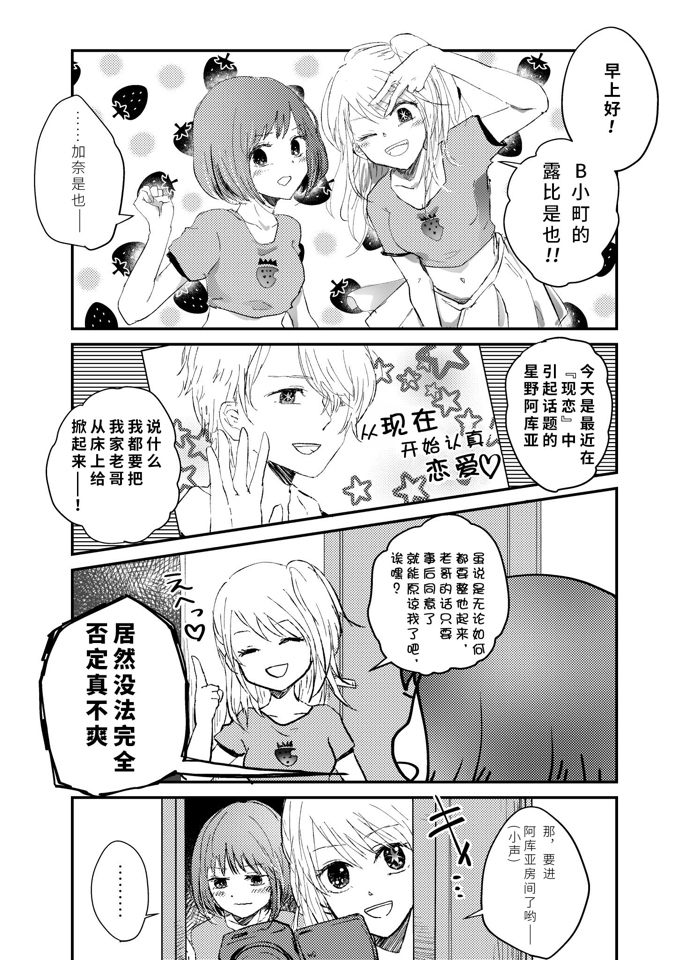 推しの子キャラ名中国語版は多分これ(以前頂いた拙作の翻訳してあるやつ)だけどもうわたし先生にリプする勇気ないのでひっそりな…(出典がFAだしな) 