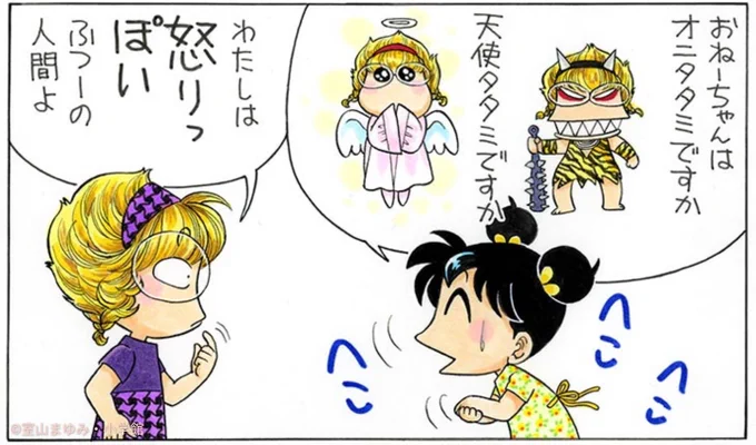 借りてたおねーちゃんのハンカチなくしちゃった。

正直にあやまったらゆるしてくれるかにゃ。 
