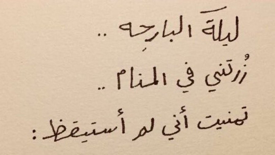 2bdullah15's tweet photo. https://t.co/HElhToAuk7
