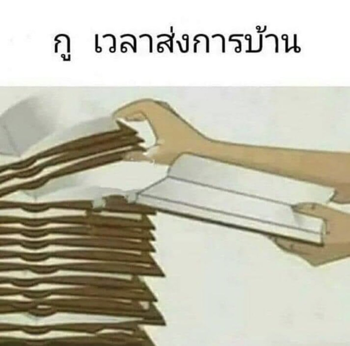 ใครเคยทำกดรีหน่อยงับ