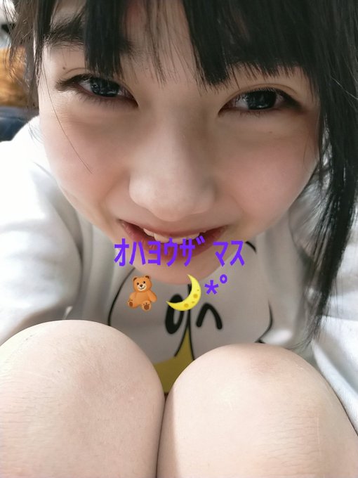 塩野むーんのTwitter画像23