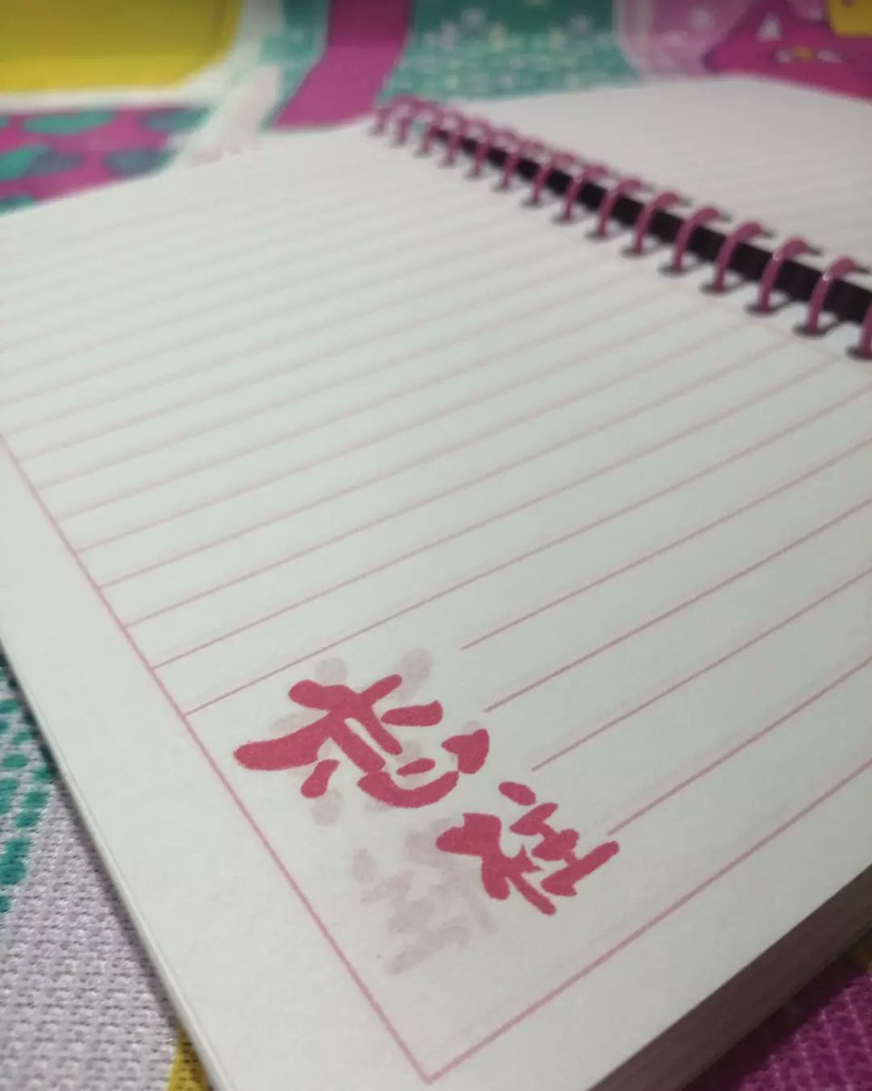 FunGangStore's tweet photo. Esta libretita de Mitsuri💕 me encantó como le quedo a Washy. Esta super linda, ustedes que opinan?✨

#libreta #libretas #cuaderno #cuadernos #art #fanart #arte #DemonSlayer #kimetsunoyaiba #kimetsunoyaibafanart #demonslayerfanart #graphicdesign #mitsuri #mitsurikanroji https://t.co/9zFmzI0j1d