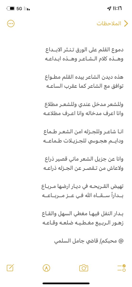 قاضي الجميلي (@dhsv1232) on Twitter photo 