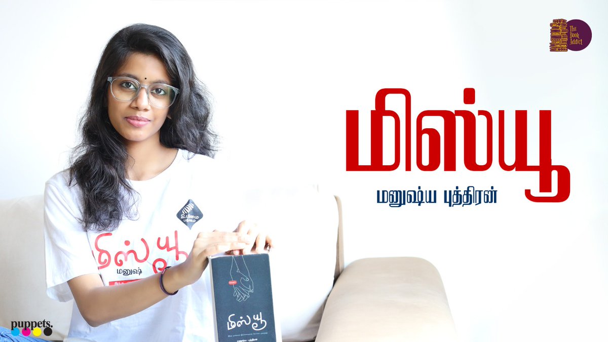 BookAddictTamil's tweet photo. மிஸ்யூ என்பதன் அர்த்தம் வெறுமனே நான் உன்னை இழக்கிறேன் என்பதல்ல. அதையும் தாண்டி நான் உன்னை அளவுக்கு அதிகமாக நேசிக்கிறேன் என்பதாகும்.

Video Out Now!
YouTube - https://t.co/LaQ0mxJ6z9

#manushyaputhiran #missyou https://t.co/45ZnNUJ7OW