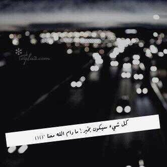mashairrr's tweet photo. وهناك آهات ..بين الذكريات
وهناك ذكريات بين اللحظات 
جعلت من روحي شبه روح
أصبحت لا أقوى على البوح حتى لذاتي
تُهت منّي ..لا أجد سبيلاً للعودة
سوى بما أكتب ...
والآن أنا في محاولة البحث عن روحي،،،
و جاري الكتابة✒️...........
#مشاااعر https://t.co/0nnQLjI9n5