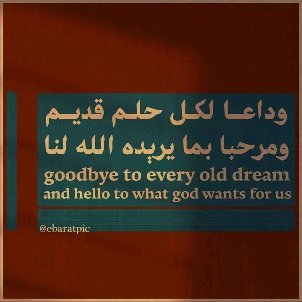 Warrq_'s tweet photo. ف يارب اجعله خير لنا وعوضًا عن ما فات .. https://t.co/SY5TTM921g