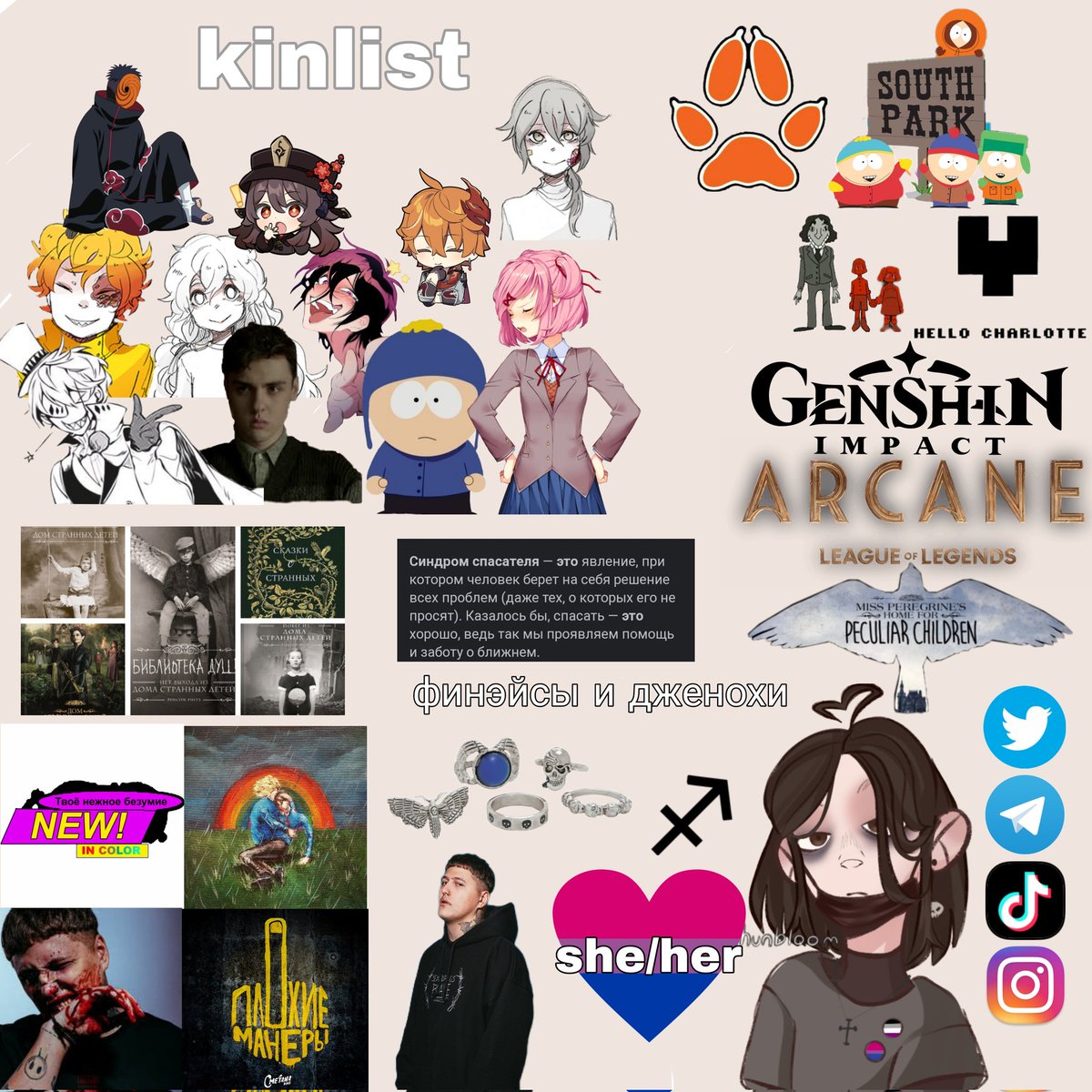 поиск мью // закреп
#мью #ищумью

‧͙⁺˚на ты/вы, как угодно
‧͙⁺˚ люблю болтать в рп
‧͙⁺˚ френдли ко всем
‧͙⁺˚ много щитпостов

за рт расцелую! ♡´･ᴗ･`♡