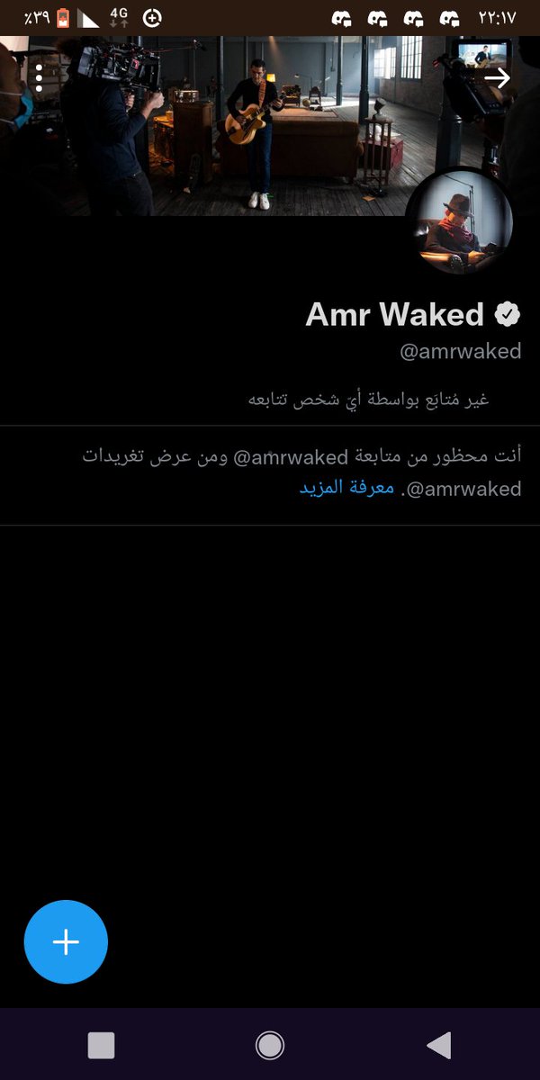 هو من سنين أصلاً والحقد عماه .. عماه حرفيًا  . بس الأمر الواقع اللي إتأكدنا منه
-
السيدة المصرية هي...