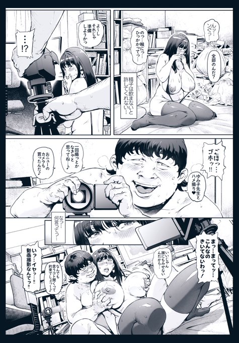 いつも漫画描いてて思うけど
皆んなどういう意識でフキダシ配置と距離、改行ポイント決めてるんだろう。
地味に迷うんですよね…。
エロだから体に被りたくないし…。 