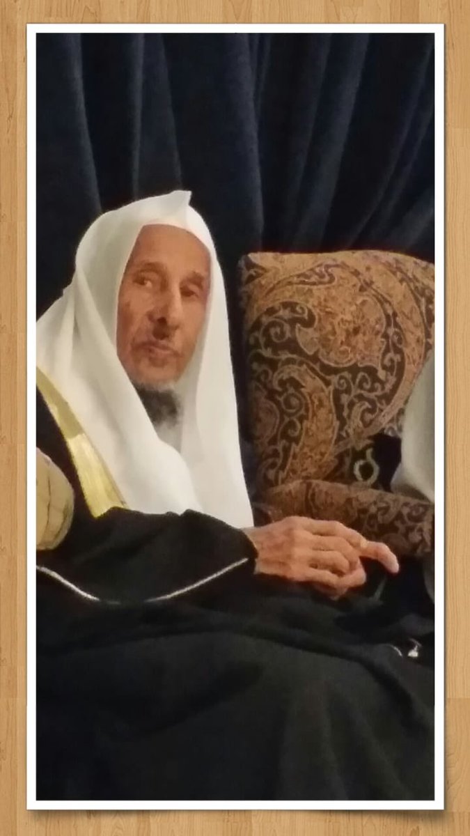 انا لله و إنا اليه راجعون انتقل إلى رحمة الله خالي الشيخ عبدالله بن عبداللطيف بن محمد بن عبد الرحمن آل الشيخ 
ستكون الصلاة عليه غداً بإذن الله الثلاثاء ٢٣ شوال ١٤٤٣هـ بعد صلاة العصر في جامع الملك خالد بأم الحمام والعزاء للرجال سيكون في المسجد ومقبرة العمارية فقط وللنساء في المسجد