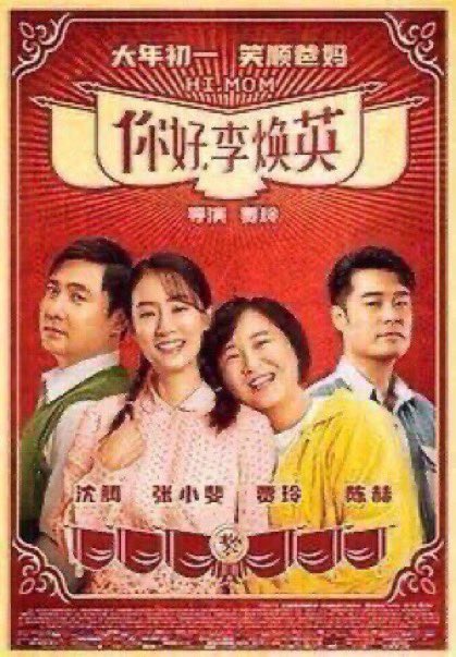 Luiz_Fernando_J's tweet photo. Pandemic Era #BoxOffice Global Top10
#NoWayHome 1.89B 🇺🇸
#TheBattleatLakeChangjin 918.4M🇨🇳
#HiMom 822M🇨🇳
#MultiverseOfMadness 803.9M🇺🇸
#NoTimeToDie 774.2M🇺🇸
#TheBatman 769.2M 🇺🇸
#F9 726.2M🇺🇸
#DetectiveChinatown3 688M🇨🇳
#TBALCJ2: #WaterGateBridge 636.6M🇨🇳
#DemonSlayer 503.1M🇯🇵
1/2 https://t.co/DdFwqNcdKw