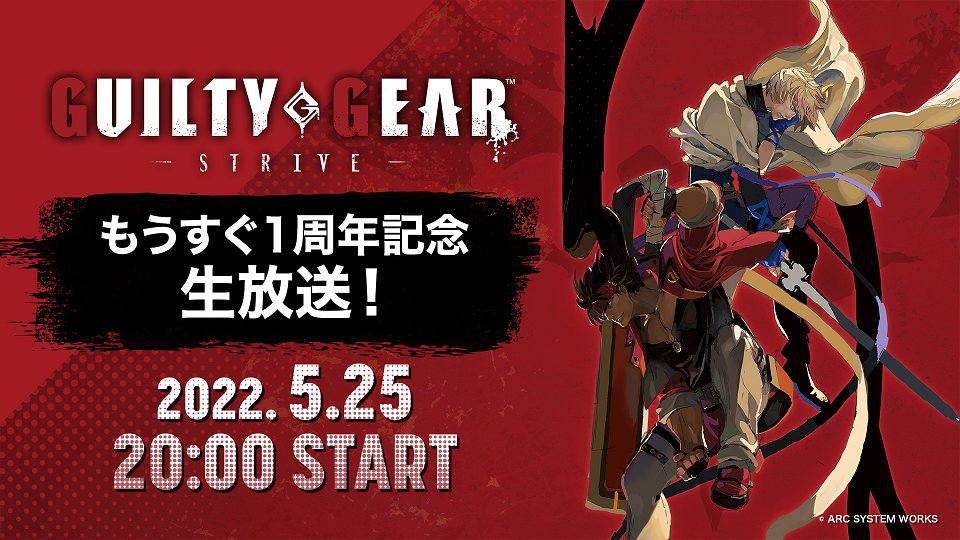 ArcSystemWorksU's tweet photo. 📺Reminder *A broadcast will be held to commemorate the 1st anniversary release of "GUILTY GEAR -STRIVE-"
There will be discussions with the development team and the latest information on work for Season 2!
▼ Date and time
 May 25/20:00
▼ Details
 https://t.co/lcntphAdI8
#GGST https://t.co/NkYq8jQVk3