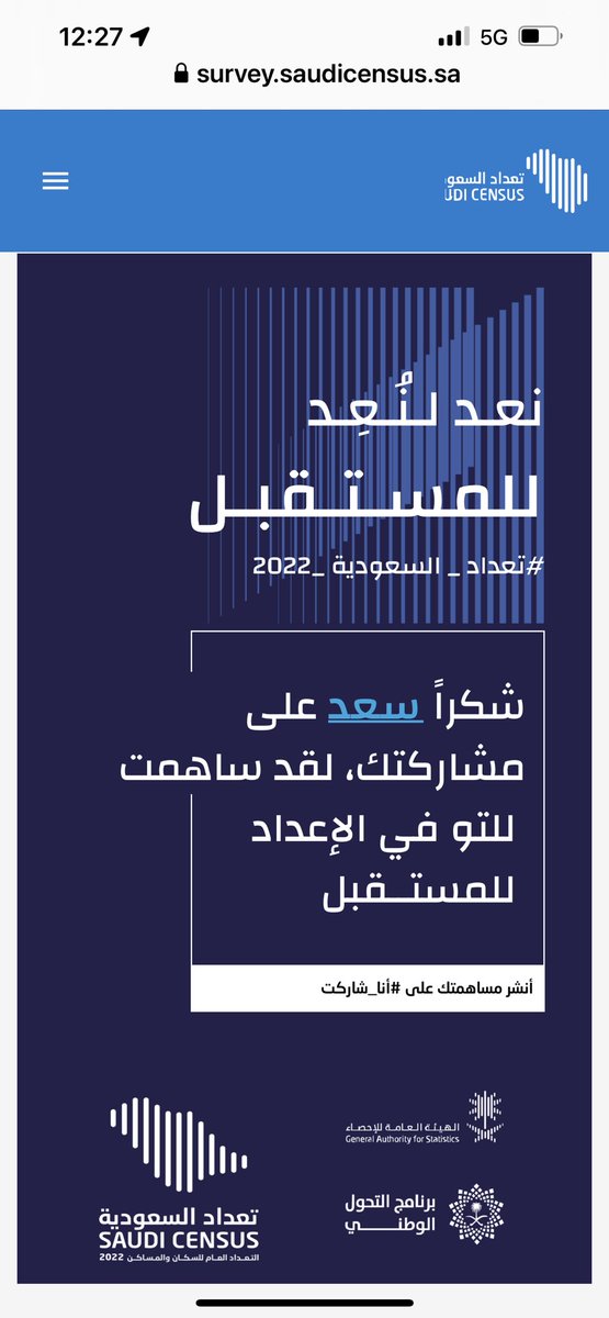 المحاسب القانوني سعد القثامي tweet media