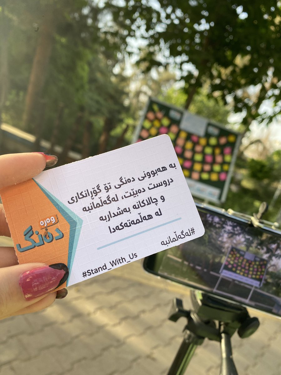 NaaZaa980's tweet photo. Halabja’s Activity of #weredeng Campaign..@NoC_programme https://t.co/KZFi4waZ18