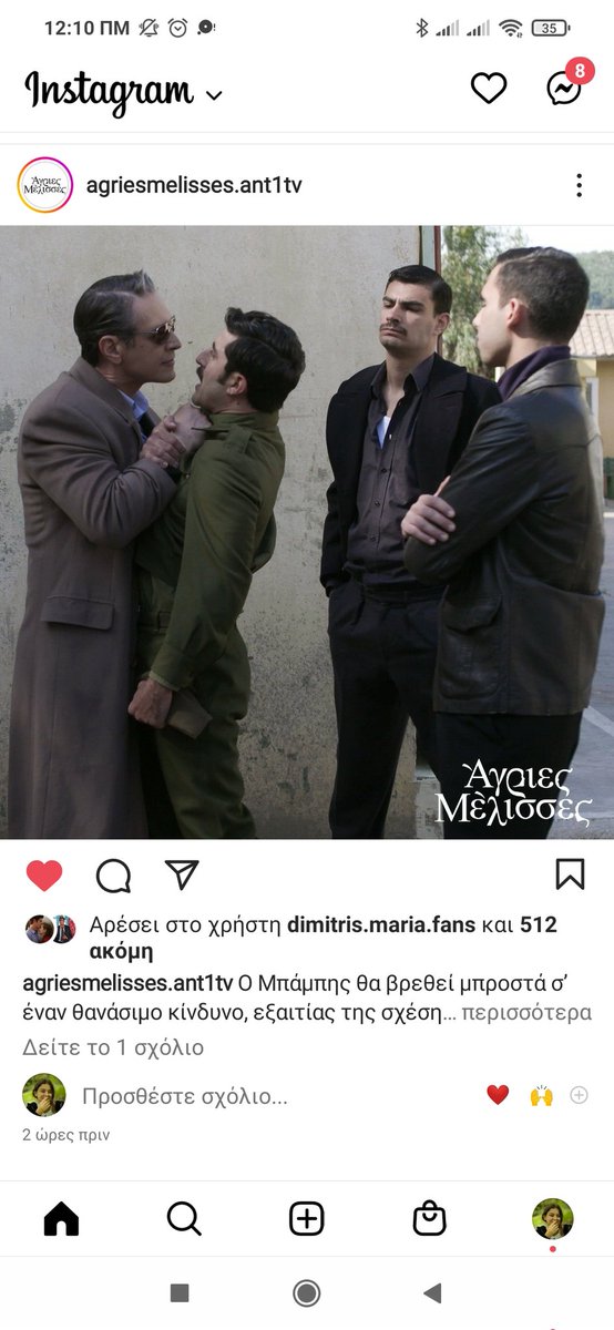 dhmhtrouu's tweet photo. ΤΙ ΤΟΎ ΚΆΝΕΤΕ ΤΟΥ ΑΓΌΡΙΟΥ ΜΟΥ;;;;
#AgriesMelisses https://t.co/v8iDIor3yT