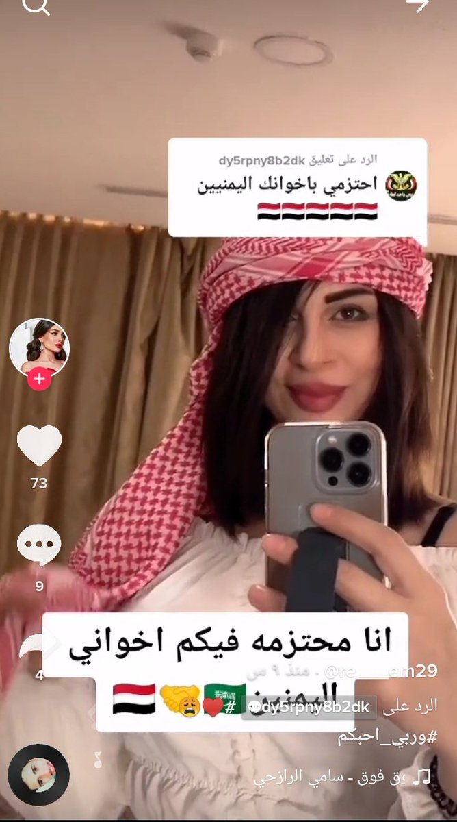 AlOmari_79's tweet photo. #متنكرين_كالسعوديين17

يمني مسوي حساب تك توك ويدعي انه بنت سعودية 😂🤣😂😂😂 https://t.co/Bbtbe8XsiU