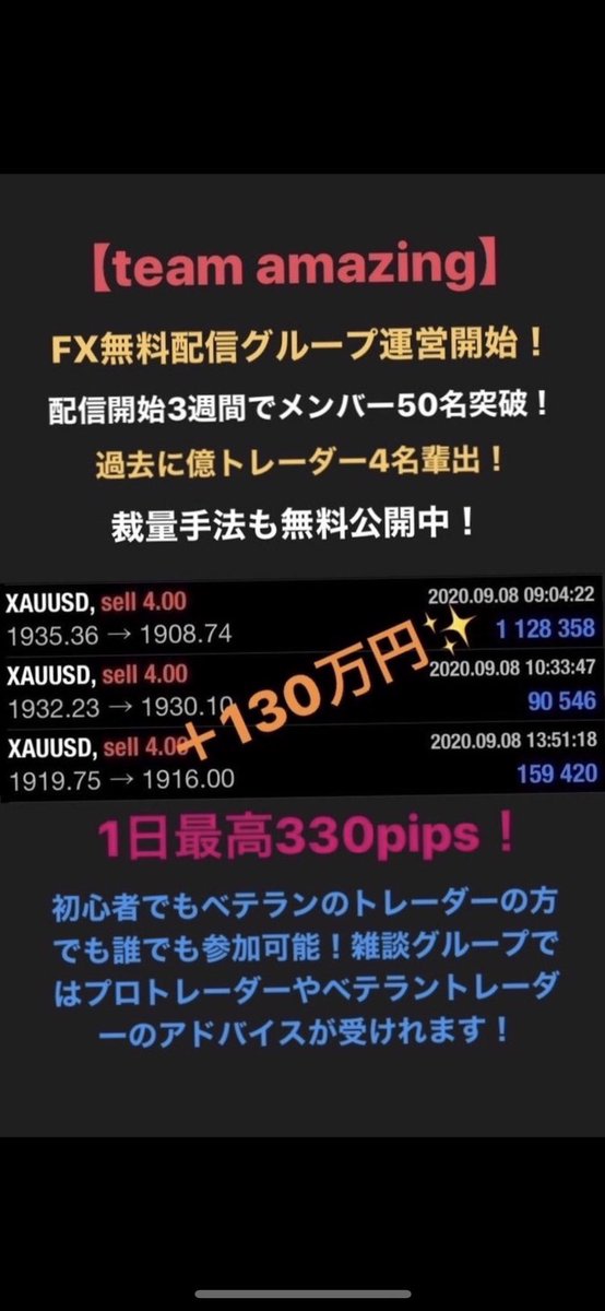 gnaonao7's tweet photo. FX配信グループ
【team amazing】
LINEグループに入ると的確なエントリー位置や利確位置等教えてもらえるので勝つ確率もグンっと上がります❗️

1人でするより絶対勝てます❗️
損する前に下記URLへ

https://t.co/d7zAnO39Tb

＃FX ＃ゴールド https://t.co/73yePoaaO0