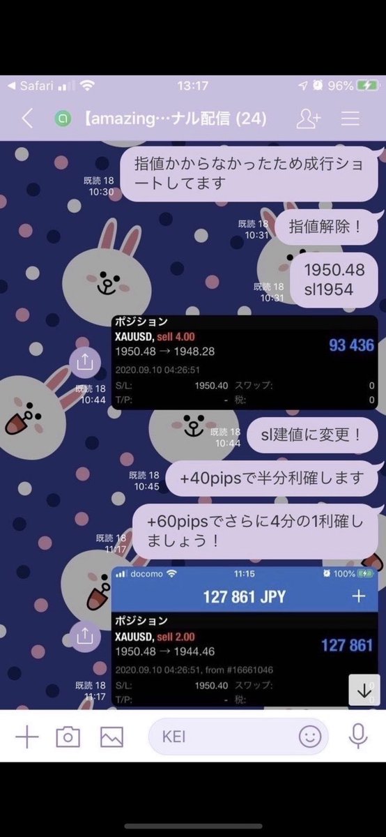 gnaonao7's tweet photo. FX配信グループ
【team amazing】
LINEグループに入ると的確なエントリー位置や利確位置等教えてもらえるので勝つ確率もグンっと上がります❗️

1人でするより絶対勝てます❗️
損する前に下記URLへ

https://t.co/d7zAnO39Tb

＃FX ＃ゴールド https://t.co/73yePoaaO0