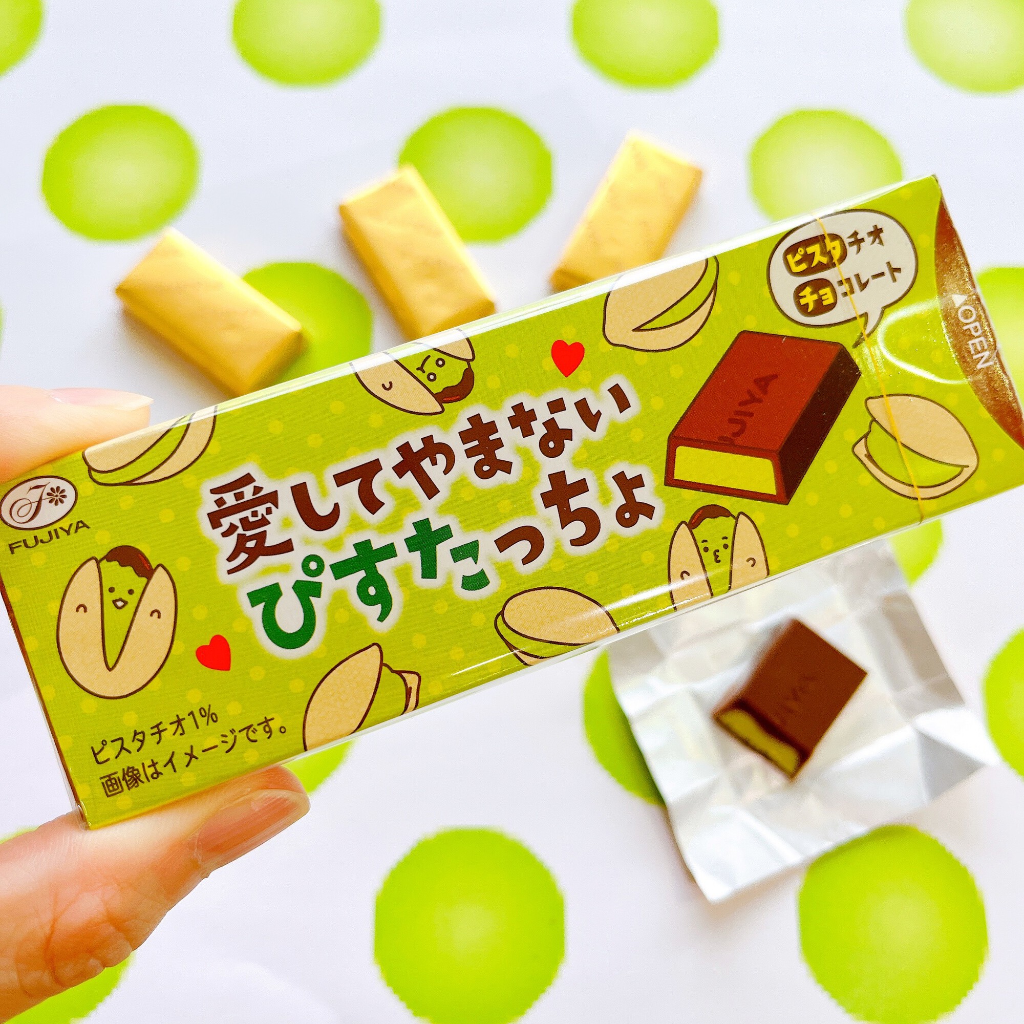 mayufujiミアローズのピスタチオが2箱と他 不二家【公式】 on X: 