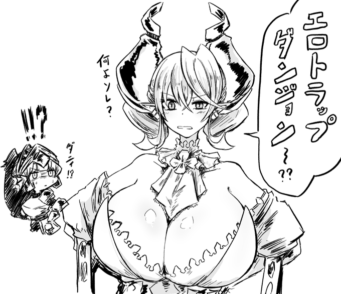 最近流行りの罠ダンジョン。 