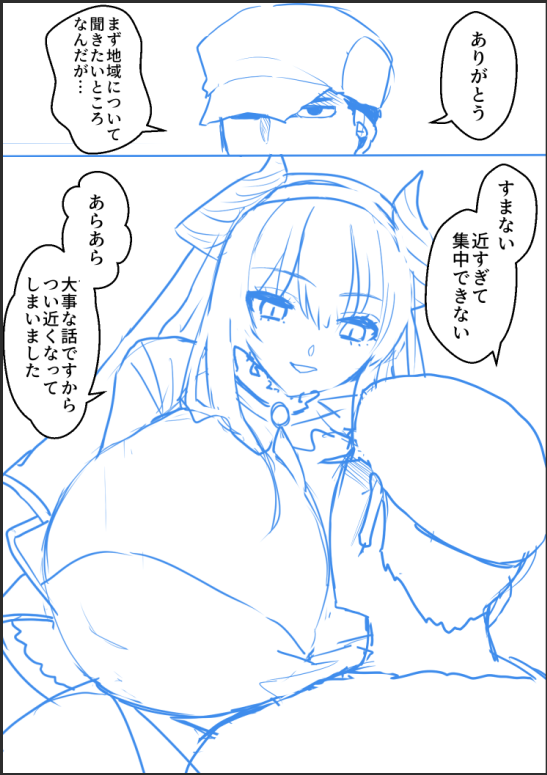 強すぎる 