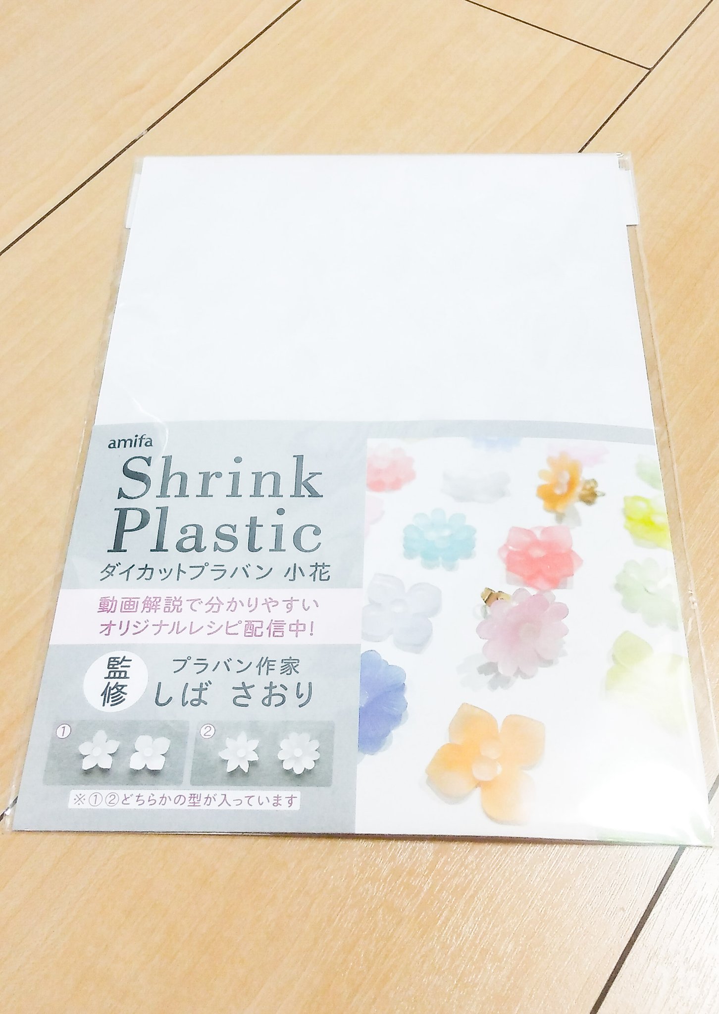 着物 朗読 まのひす おはようございます Koshiba02 しばさおりさん監修のプラバンが百均のグレードじゃないからお店にいそげー 今回は 手持ちのグリーン着物に合うお花イヤリングを作る 2枚目が焼く前で焼いた後は100円玉より小さく